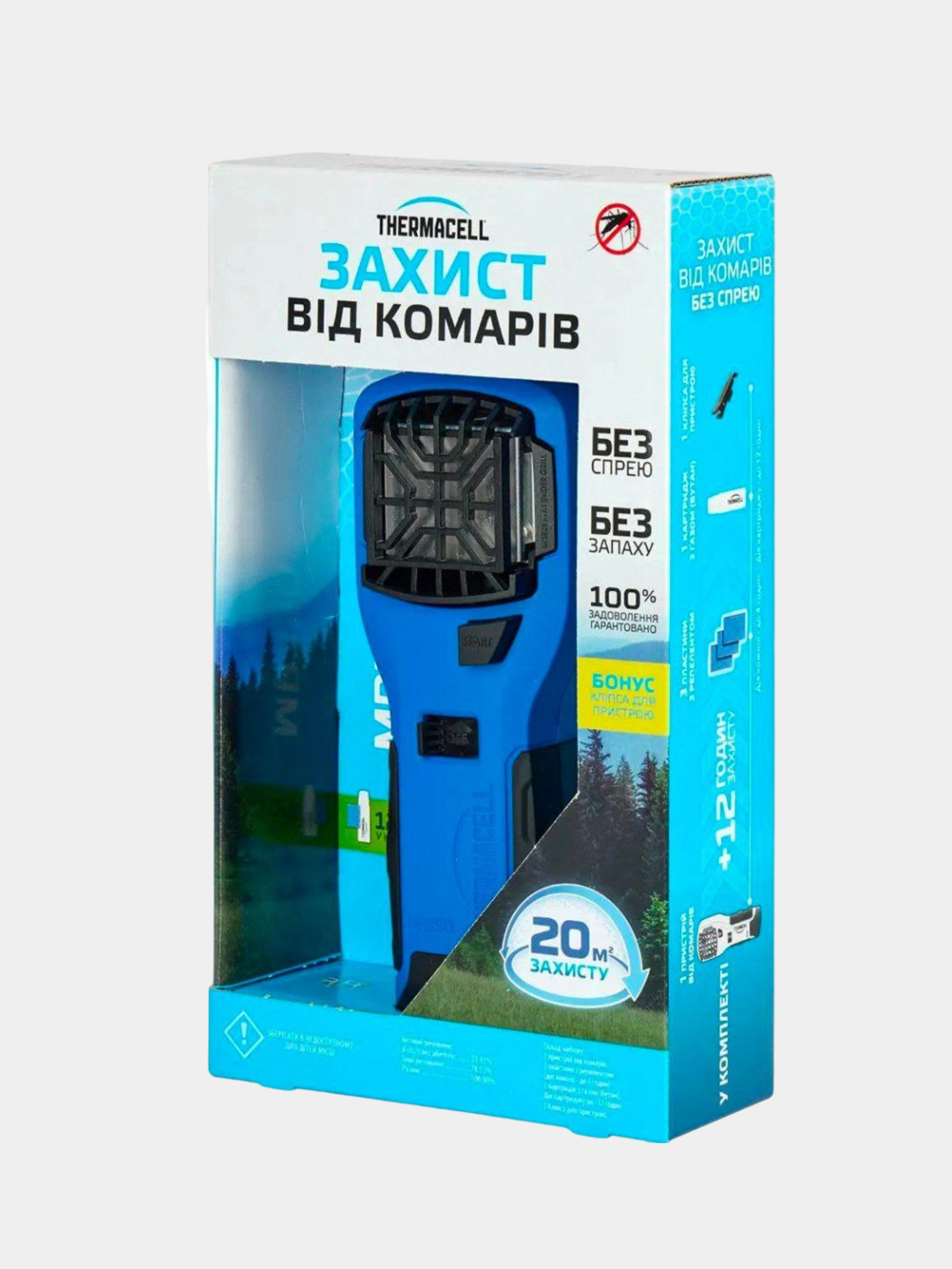 Thermacell Mr 300 Купить