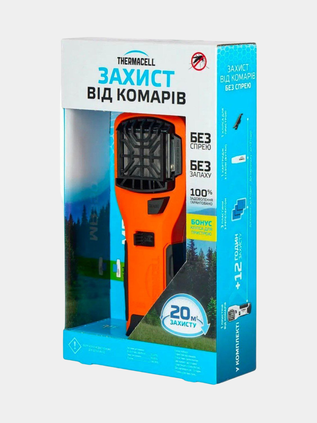 Thermacell Mr 300 Купить