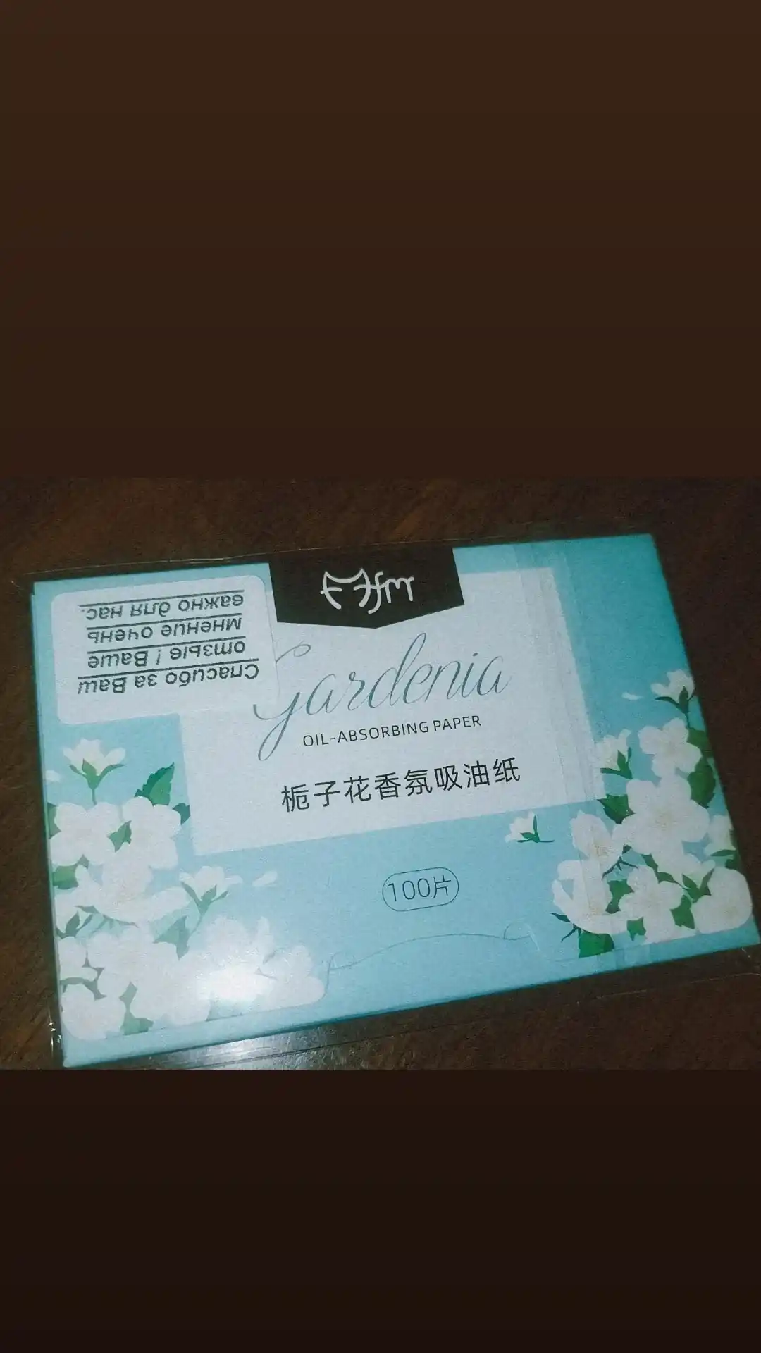 Салфетки матирующие, для лица, 100 шт