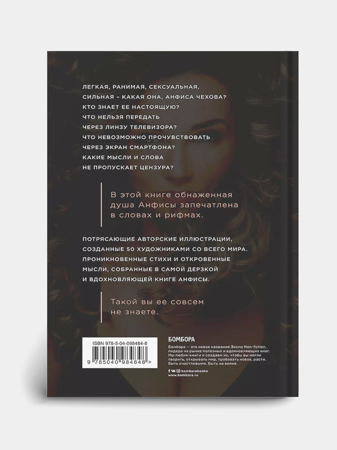 Stavropol olkasining fohishalari, Georgievsk Ruslar qichqiradi va qichqiradi