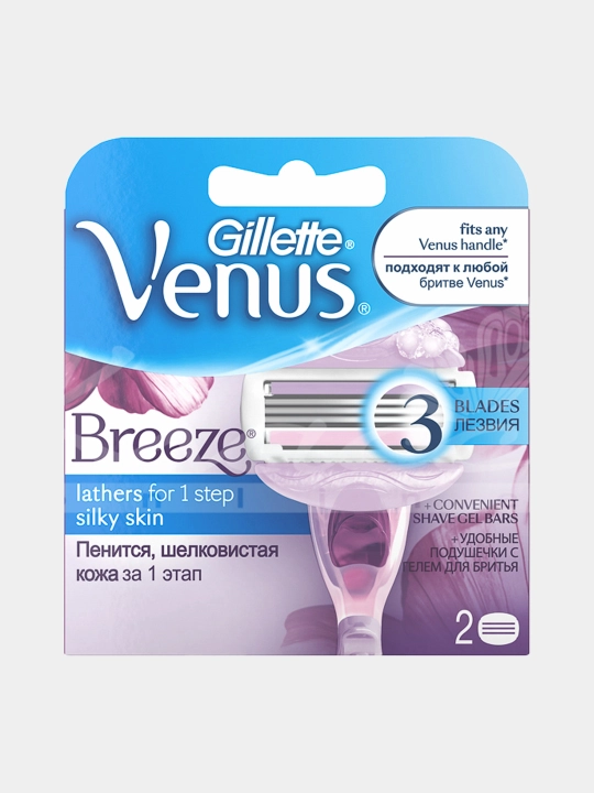 Сменные кассеты для бритвы Venus Breeze (cо встроенными полосками с гелем для бритья), 2 шт.