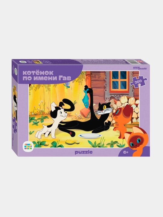 Мозаика для детей Step Puzzle, котенок по имени Гав, 260