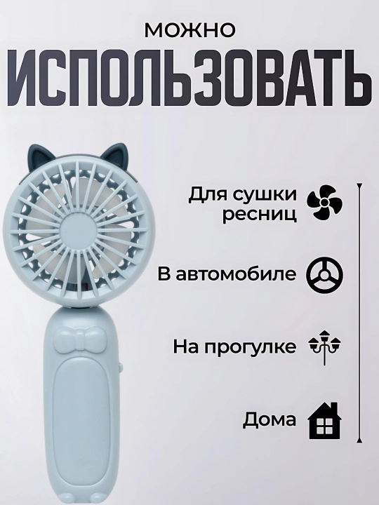 Mini ventilyator, ish stoli uchun, USB portativ, ixcham