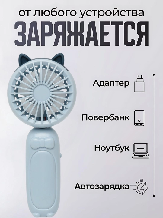 Mini ventilyator, ish stoli uchun, USB portativ, ixcham