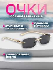 Алый