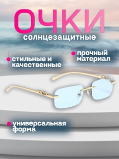 Бронзовый