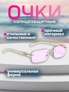 Белый