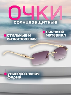 Багровый