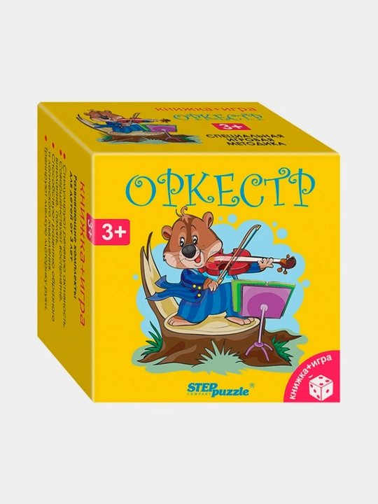 Развивающий комплект для детей Step Puzzle, Оркестр, 1 шт