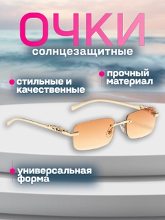 Аметистовый