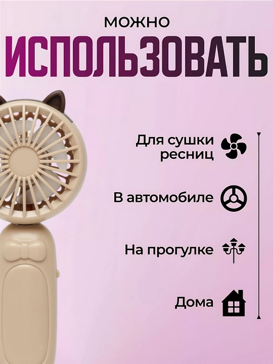 Mini ventilyator, ish stoli uchun, USB portativ, ixcham