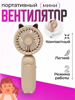 Молочный