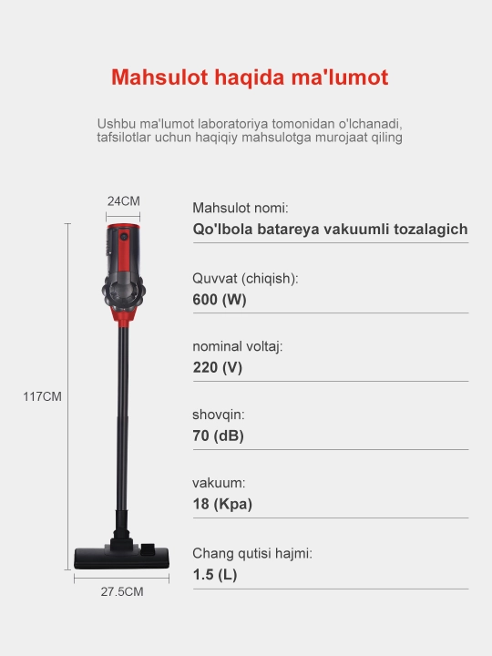 Пылесос вертикальный Deylinghs X-585