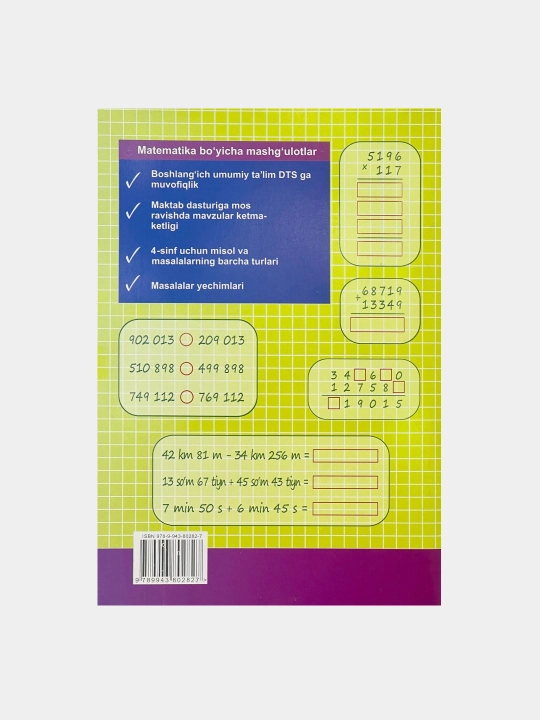 Matematika - Eng samarali mashg'ulotlar to'plami - 4 sinf O'zbek tilida