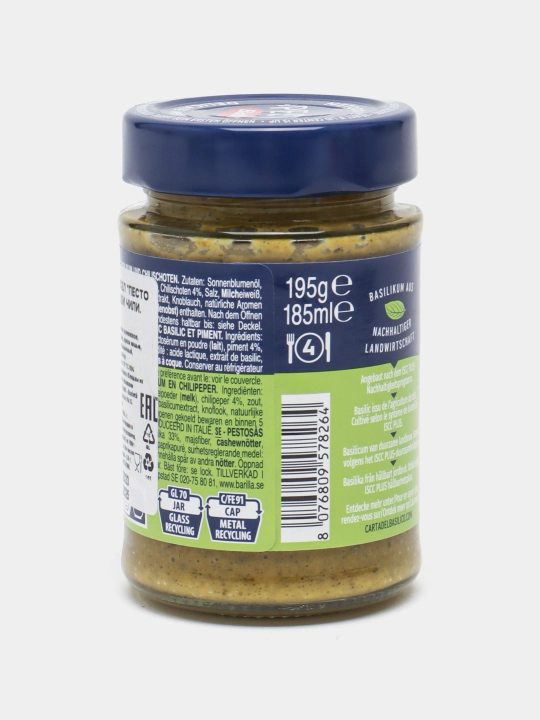 Соус Barilla Pesto Basilico e Peperoncino с базиликом и перцем чили, 195 г