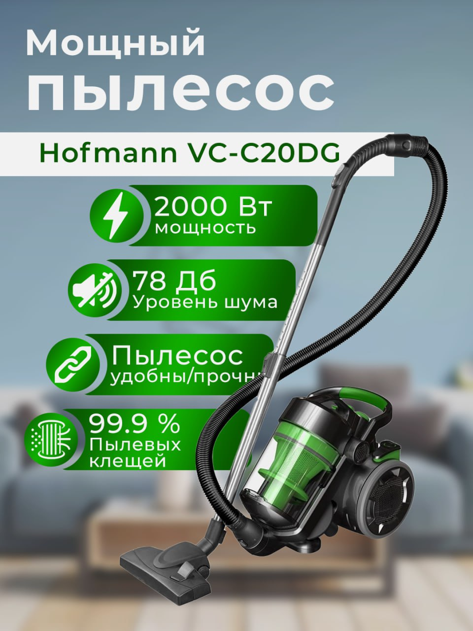 Vc c. Vc c