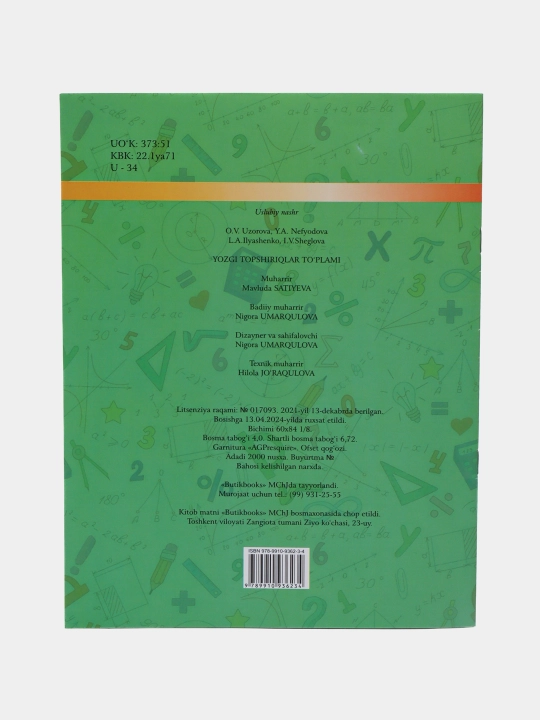 Matematika fanidan yozgi topshiriqlar to'plami - 1-sinf