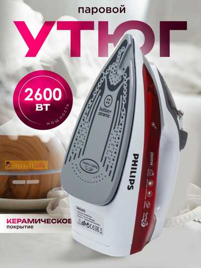 Купить Техника для дома с бесплатной доставкой за 1 день в интернет ...