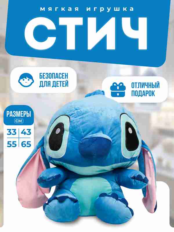 Lila va Stitch jinsiy aloqada bolishadi
