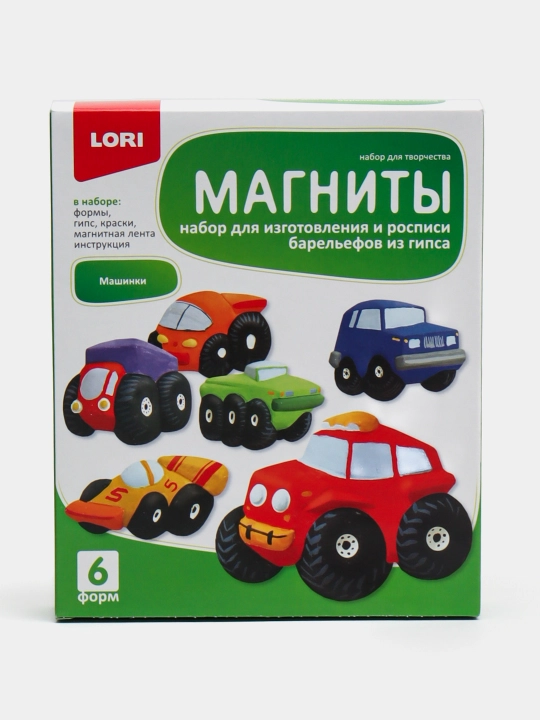 Фигурки на магнитах "Машинки" - 
