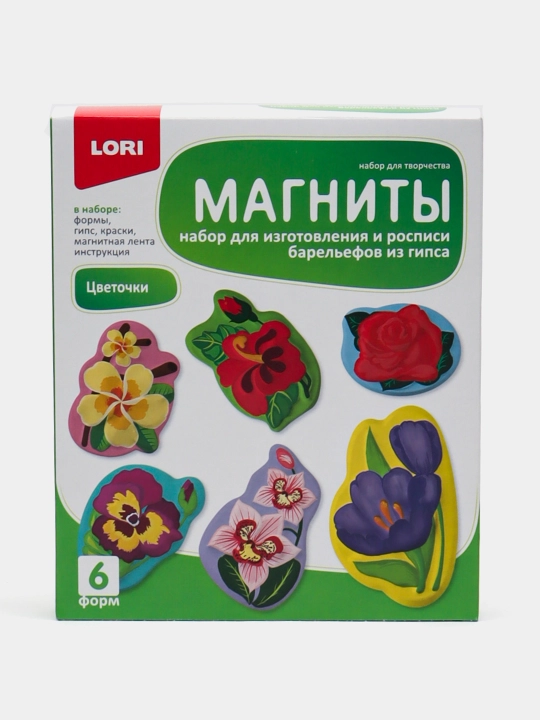 Фигурки на магнитах "Цветочки" - 
