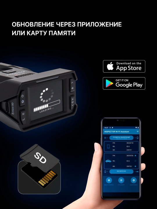 Радар-детектор Inspector Star Air, с 2 LNA усилителем и c Wi-Fi обновлением, гарантия 2 г