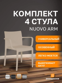 Бежевый