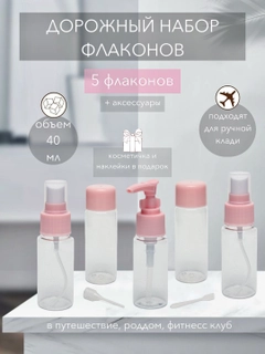 Розовый