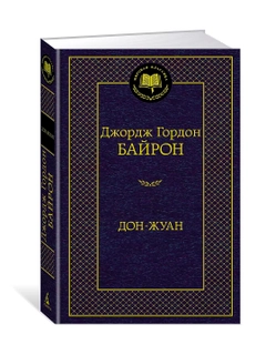 Алый