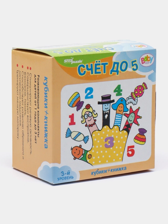 Развивающий комплект "Счёт до 5" ("Кубики+книжка") (Baby Step) 87354 - 