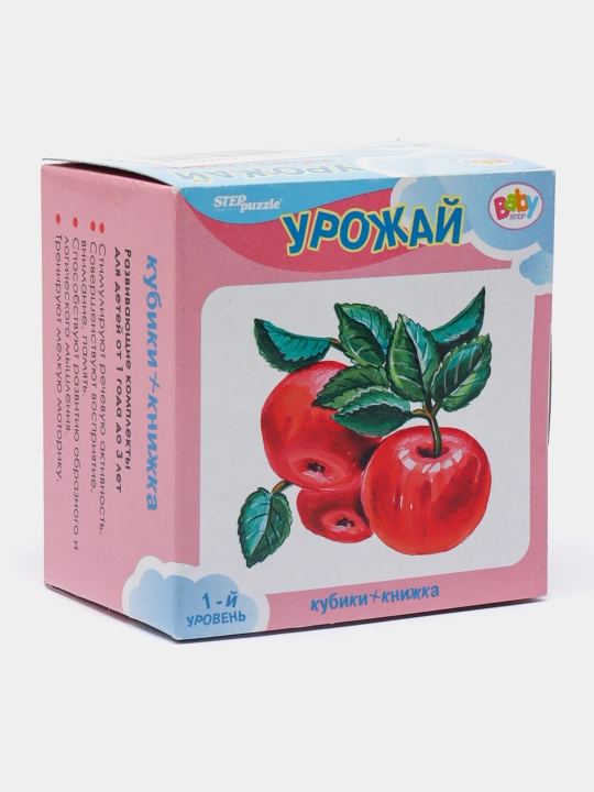 Rivojlanish to'plami "Hosil" "Kublar + kitob" Baby Step - 