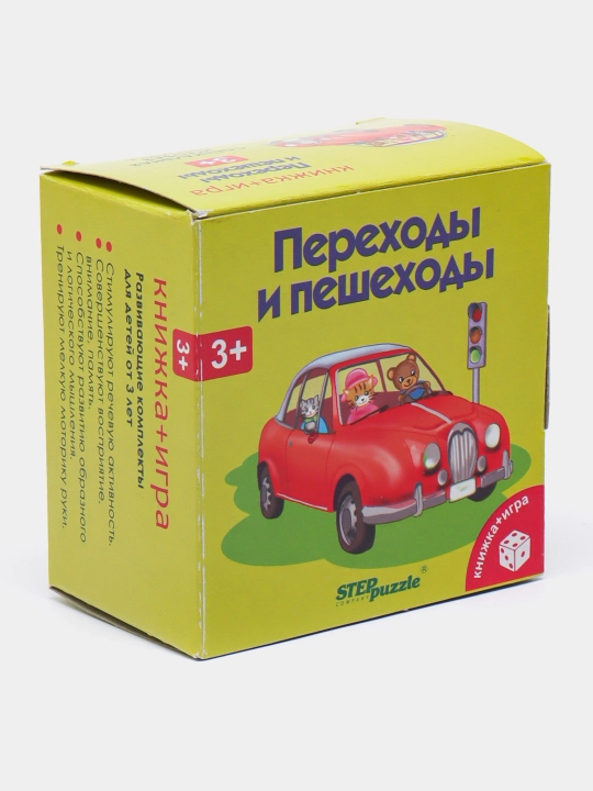 Развивающий комплект для детей Step Puzzle, переходы и пешеходы, 1 шт - 