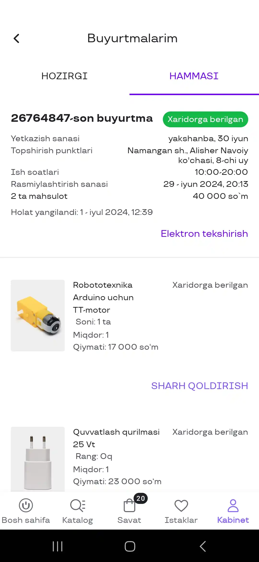 TT-мотор для робототехники Arduino, с редуктором