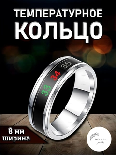 Серебряный