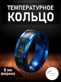 Синий