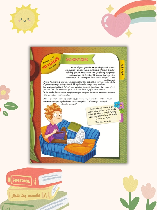 Книги для детей, 40 хадисов-хикояс для детей, 100 киска хадис, роббимнинг 99 гозал исми