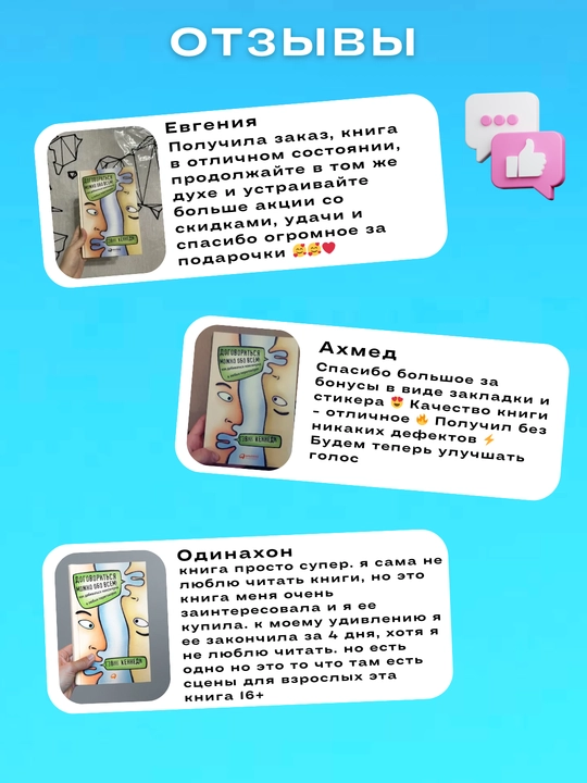 Dogovoritsya mojno obo vsem, Gevin Kennedi