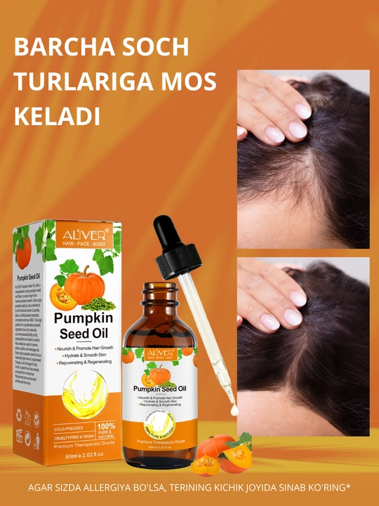 Soch, soqol, tirnoq, teri, kipriklar, o‘sish uchun rozmarin moyi, 17 xil, 60 ml
