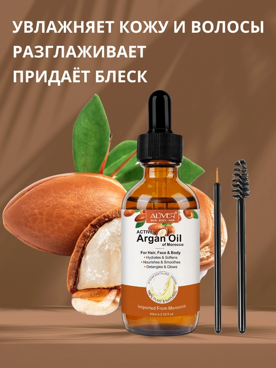 Soch, soqol, tirnoq, teri, kipriklar, o‘sish uchun rozmarin moyi, 17 xil, 60 ml