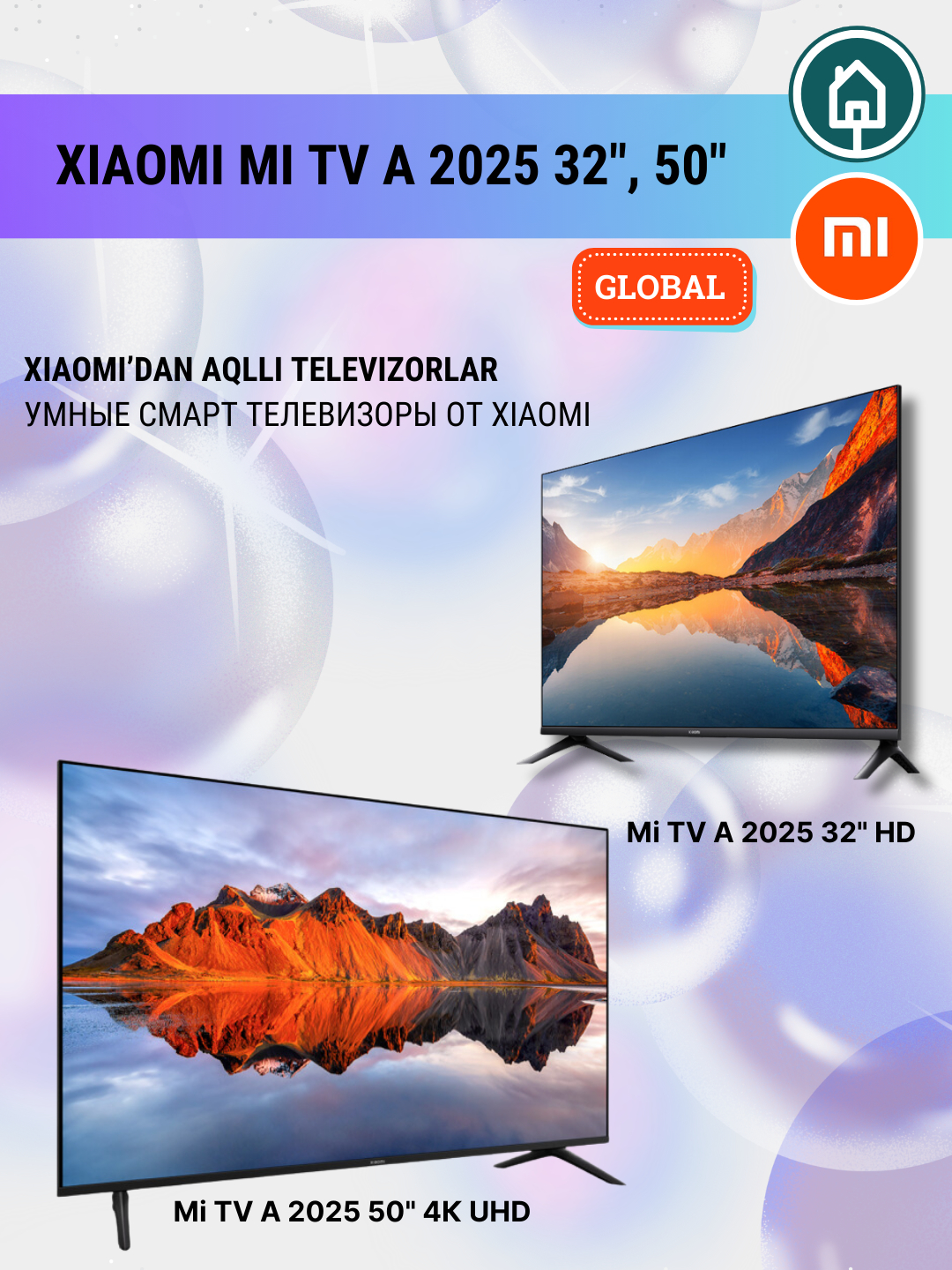 Умный смарт телевизор Xiaomi Mi TV A 2025 32,43,50 Global, HD/4K, 60Hz ...