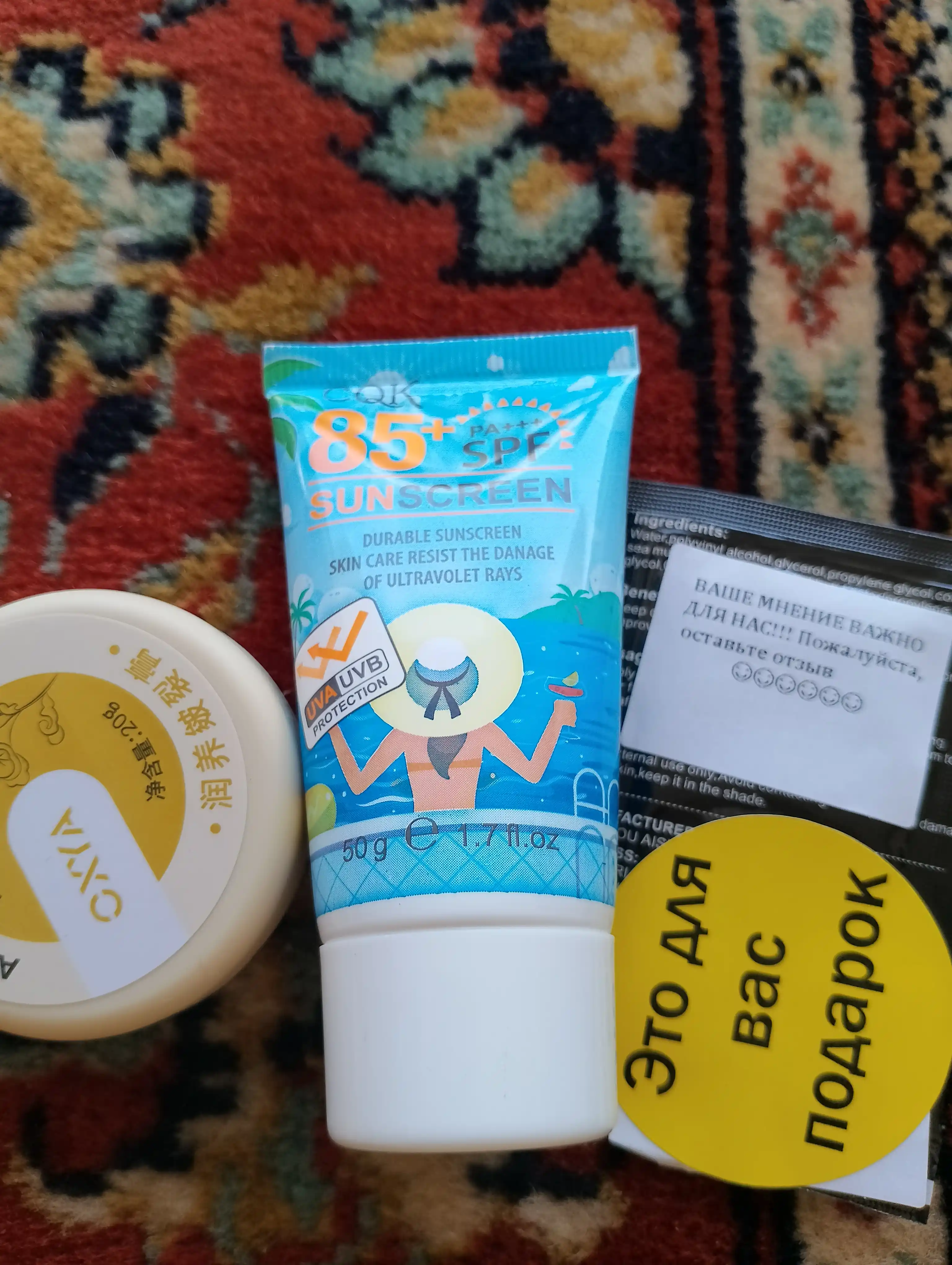 Quyoshdan himoya qiluvchi krem SPF85+, CQK