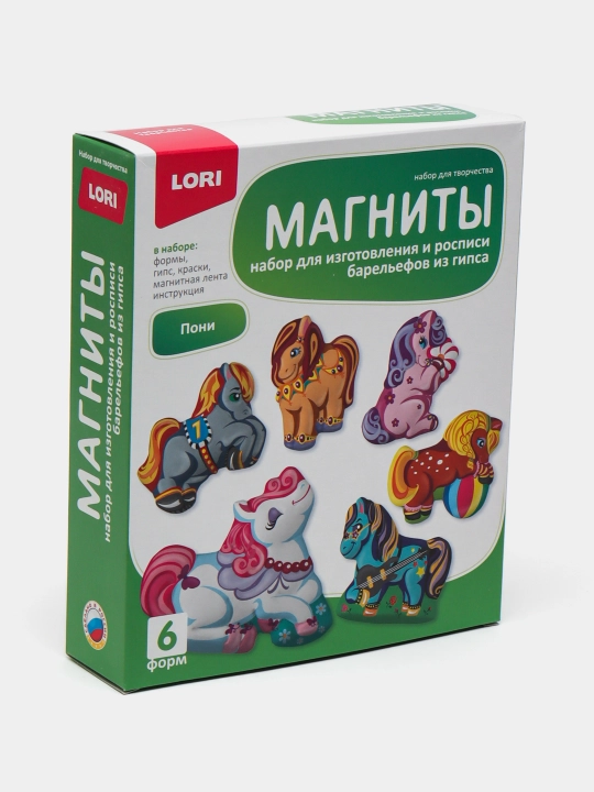 Magnit figuralar "Pony"