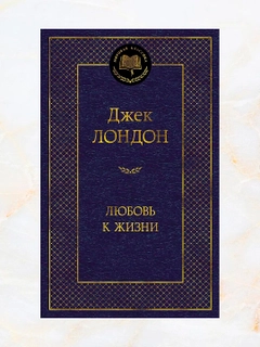 Алый