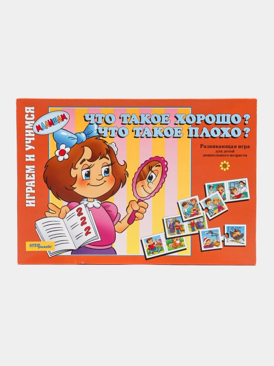 Игра "Что такое хорошо?" детская настольная 76033 - 