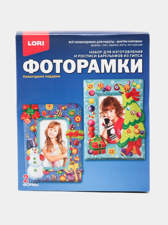 Фоторамки из гипса "Новогодние подарки" - 