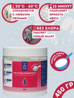 Тёмно-розовый