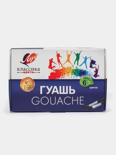 Гуашь Луч Классика, 6 цветов по 20 мл — СИГНУМ-P10AF75-СИНИЙ