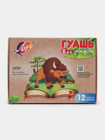 Гуашь Луч ZOO, 12 цветов по 15 мл — СИГНУМ-P10AFA0-СИНИЙ