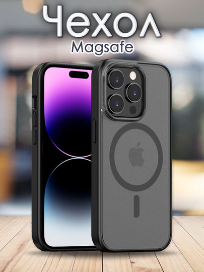 Чехол MagSafe на iPhone 7, 8, SE, X, 11, 12, 13, 14, 15, 16, Pro, Max, для айфон, магсейф, прозрачный