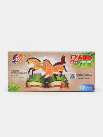 Гуашь Луч ZOO, 12 цветов по 15 мл, блок-тара — СИГНУМ-P10AF99-СИНИЙ